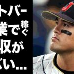 【驚愕】ヌートバーが副業で稼ぐ年収がヤバすぎる！WBC侍ジャパンのプロ野球選手にCMオファー殺到…日本にもたらす経済効果に一同驚愕！