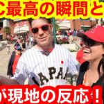 WBC侍ジャパンユニフォームが現地で爆売れ！アメリカで聞いたWBC最高の瞬間とは⁉︎【現地取材】