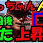 海外の反応 WBC・侍ジャパン!米メディアも注目！日本で人気爆発のラーズ・ヌートバーが米国に帰国後も大人気な事を示す「驚愕の数値」に海外がビックリ仰天した意外な訳とは？海外の反応ch ステキな日本