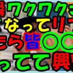 海外の反応 感動!!衝撃!!日本で愛され続けるWBC日本代表チームのラーズ・ヌートバーに米国人が大喜びした意外な訳とは？海外の反応ch ステキな日本