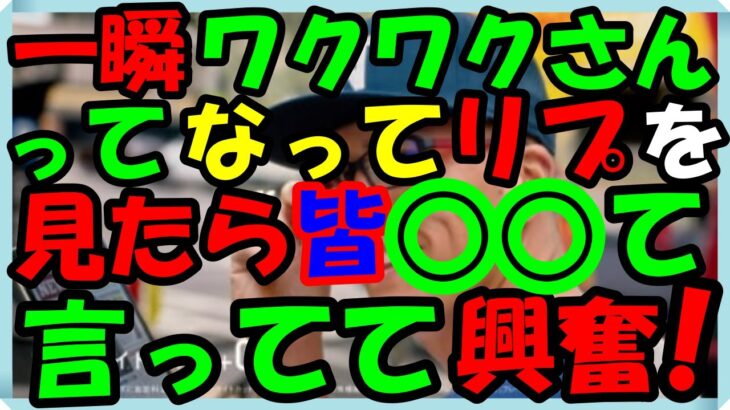 海外の反応 感動!!衝撃!!日本で愛され続けるWBC日本代表チームのラーズ・ヌートバーに米国人が大喜びした意外な訳とは？海外の反応ch ステキな日本