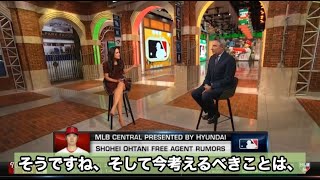 【大谷翔平】【日本語訳】大谷翔平のフリーエージェントについて語る現地識者