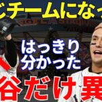 ヌートバー「翔平と初めて同じチームで戦ってビックリしたよ…」侍ジャパンの切り込み隊長として大活躍したヌートバー！そのヌートバーが感じた大谷翔平の凄さに世界は絶賛するしかなかった！【海外の反応】