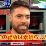 【エンゼルス】マット・ムーア「いつの日か子供に大谷翔平と一緒にプレーできたことを自慢します」