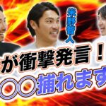 超人・大谷翔平がマウンドで放った衝撃の一言に大注目！