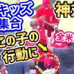 大谷翔平からサインをもらった米少年の行動に、世界から大反響「オレも子供になりたい」【海外の反応】