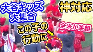 大谷翔平からサインをもらった米少年の行動に、世界から大反響「オレも子供になりたい」【海外の反応】