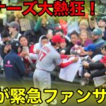 シアトルファンが大激震！大谷が急遽サイン会を開催！【現地映像】