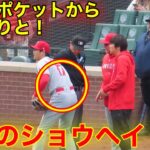 審判のポケットに手を入れた大谷！スリのショウヘイ決定的瞬間！【現地映像】