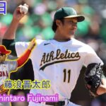 【藤浪晋太郎】大谷翔平 vs 藤浪晋太郎！エンゼルス打線大爆発　藤浪晋太郎攻略で７年ぶり１イニング１１得点…レンドンには大ブーイングも 04月02日