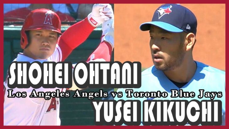 【大谷翔平 vs 菊池雄星】4月10日 今季初の花巻東対決！ハイライト_エンゼルスvsブルージェイズ戦_Shohei Ohtani_Yusei Kikuchi_Angels vs Blue Jays