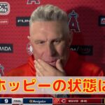 【ネビン監督】試合後インタビュー/サンドバル/オホッピー/エンゼルスvsヤンキース！