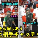 自打球にファールチップ！お互いを心配しあう大谷翔平と相手捕手【現地映像】エンゼルスvsアスレチックス第2戦4/26