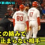 大谷翔平との絡みでニコニコが止まらないスミス！【現地映像】エンゼルスvsナショナルズ第１戦4/11