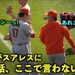 気になる会話内容！何か言われた大谷翔平がスアレスにしーっのジェスチャー！【現地映像】エンゼルスvsヤンキース第３打席4/21