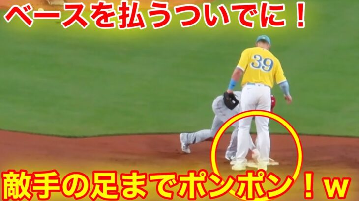 ベースだけじゃない！塁上で二塁手アローヨ選手の足まで払う大谷w