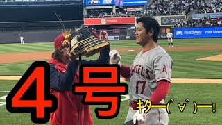 大谷翔平ホームランｷﾀ━！後ろの席に渡辺直美さまｷﾀ━！w幸せ😭！