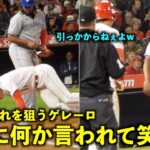 見事なグヘヘ笑い！大谷翔平がベース離れを狙うゲレーロに何か言って笑わせるw 【現地映像】エンゼルスvsブルージェイズ第1戦 4/8