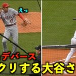 うわっ！キレてバットを叩きつけるデバースに驚く大谷翔平w 【現地映像】エンゼルスvsレッドソックス第４戦4/18