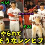 いや表情よw 大谷翔平にやられても嬉しそうなレンヒフォw【現地映像】エンゼルスvsアスレチックス第2戦4/26