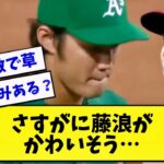 大谷との対決で味方も解説も藤浪に冷たいwww【2ch 5ch】【なんJ】