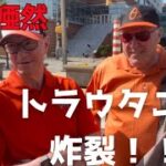 大谷翔平10号ホームラン&トラウタニ弾に現地騒然！敵地ファンの本音がやばすぎる！？エンゼルス 6vs5 オリオールズ 5/18/2023