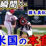 【大谷翔平】特大13号本塁打に米仰天！ネビン監督が漏らした”本音”がヤバすぎる…「スランプに陥っていたが…」監督批判の中で示した”愛情と尊敬の念”に拍手喝采【海外の反応】