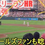 ㊗️９号スリーランホームラン、139m弾の特大アーチ～Two Wayカメラ～【大谷翔平選手】Shohei Ohtani 9th HR vs Orioles 2023