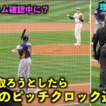 大谷翔平 タイムを取ろうとしたらピッチクロック違反に！1回終了後に理由を確認【現地映像】エンゼルスvsアストロズ第2戦5/10