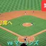 第2打席【大谷翔平選手】１アウトランナー１塁での打席-ピッチクロックの関係で走って打席に入る