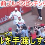 試合直前ブルペンピッチング【大谷翔平選手】～対アストロズ・シリーズ最2戦目～ Shohei Ohtani 2023 Bullpen Pitching vs Astros