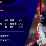 2009年 WBC 日本代表 1-9