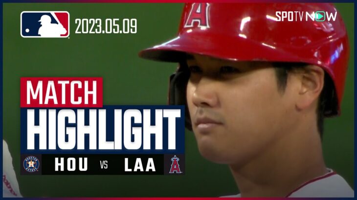 【大谷翔平 2本のタイムリー！】5.9 アストロズ VS エンゼルス 日本語ハイライト #MLB