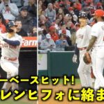 強打！2塁打後にレンヒフォから話しかけられる吉田正尚！エンゼルスvsレッドソックス第3戦5/25