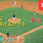 第3打席【大谷翔平選手】１アウトランナー1塁、２塁での打席-自らタイムリーで援護のチャンス