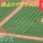 第4打席【大谷翔平選手】２アウトランナー1塁、２塁での打席-トラウト兄貴は申告敬遠で大谷翔平選手との勝負