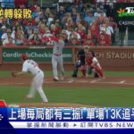 先發5局投13個三振! 大谷翔平500K史上第二快｜TVBS新聞@TVBSNEWS01