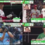 5月14日プロ野球ニュース【ＭＬＢ】大谷翔平 打撃好調! 2試合連続マルチ安打 ベーブ・ルース超え通算507奪三振。ヌートバー吉田正尚そろって3割超え。菊池雄星 ストレートさえて5勝目。