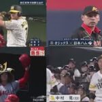 5月19日 プロ野球ニュース 阪神　７失点乱調の青柳「実力不足だと思います」「ボール自体は悪くないと思っています」⚾️大谷翔平今季は何本打つの?3年連続2ケタHR&トラウタニ弾