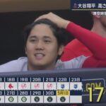 5月1日プロ野球ニュース&MLB『今日のスポーツハイライト』打者・大谷翔平は何位？　MLBア・リーグ打撃成績ランキング