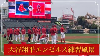 【大谷翔平】大谷さんの試合前、練習風景　5/23/2023‘ 【エンゼルス】【アメリカ】