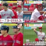 5月5日 プロ野球ニュース【MLB・大谷翔平 vs ヌートバー】大谷は今シーズン７度目の先発マウンドに上がり、ヌートバーをはじめ、カージナルスから圧巻の１３奪三振という離れわざをやってのけた。