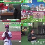 5月7日 プロ野球ニュース 大谷翔平 侍ジャパン対決ヌートバーから3三振今夜7時「緊急特報!侍 ジャパンWBC世界一の熱狂!」⚾️“不可能を可能に”意志を受け継ぐ野球少年田渕川真朋くん(12)