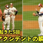 爪が割れて投げ方が！大谷翔平 アクシデントが起きた5回の投球【現地映像】エンゼルスvsアストロズ第2戦5/10