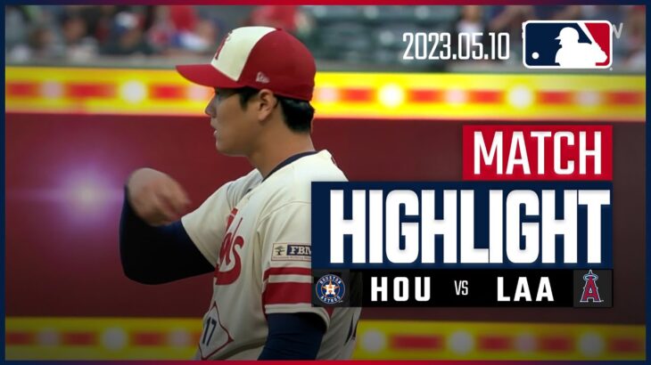 【大谷翔平7回3失点で今季初黒星】5.10 アストロズVSエンゼルス 日本語ハイライト #MLB