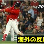 【吉田正尚】”圧巻の打撃..”『最終9回タイムリー含む3安打 猛打賞！打率.313はリーグ3位！！』《5月31日バッティングダイジェスト》【レッドソックス/オリックス/大谷翔平】【MLB】