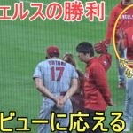 エンジェルスの見事な勝利～大谷翔平選手は９号HRを含む４安打＆３打点の活躍で勝利投手【大谷翔平選手】～対オリオールズ・シリーズ初戦～Shohei Ohtani 2023 vs Orioles