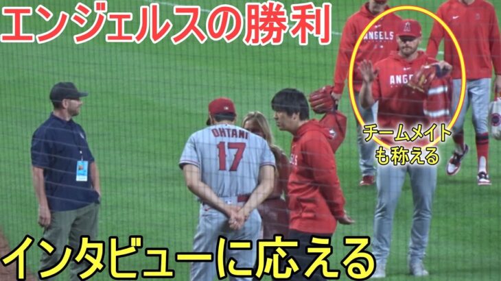 エンジェルスの見事な勝利～大谷翔平選手は９号HRを含む４安打＆３打点の活躍で勝利投手【大谷翔平選手】～対オリオールズ・シリーズ初戦～Shohei Ohtani 2023 vs Orioles