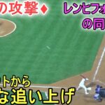 ♦９回の攻撃♦ツーアウトからの劇的な追い上げ！【大谷翔平選手】～対レンジャーズ・シリーズ初戦～Shohei Ohtani 2023 vs Rangers