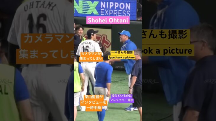 大谷翔平がピアザ監督&フレッチャー選手と記念撮影Shohei Ohtani took a picture with manager Piazza